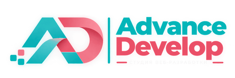 Advance Develop